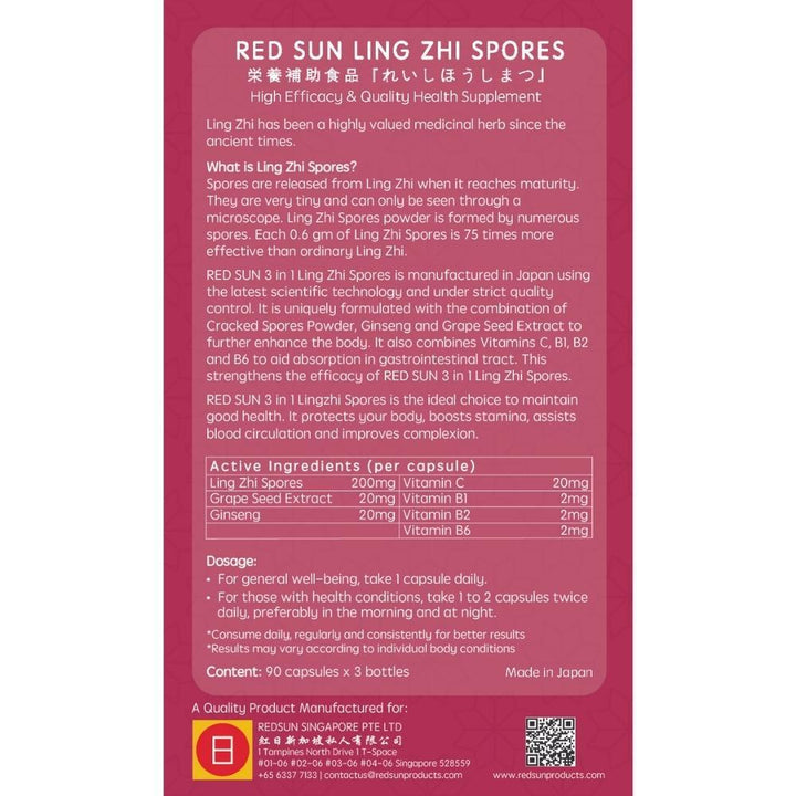 RED SUN 3-in-1 Ling Zhi Cracked Spores - RED SUN
