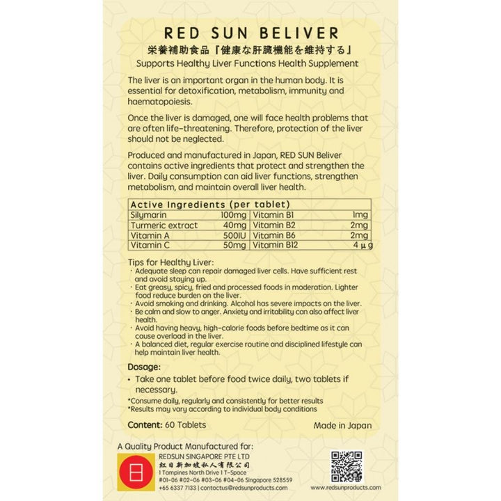 RED SUN Beliver ™ - RED SUN