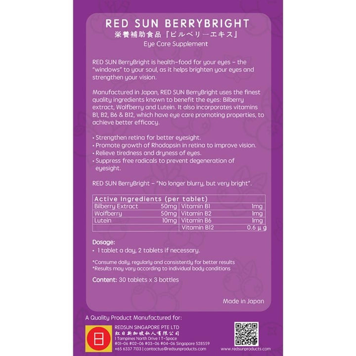 RED SUN BerryBright ™ - RED SUN