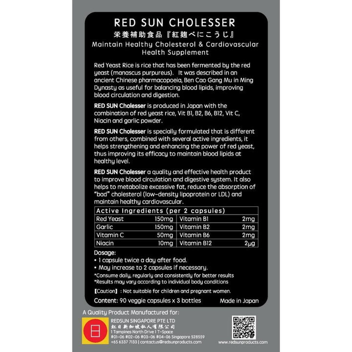 RED SUN Cholesser ™ (Red Yeast) - Value Pack of 3 - RED SUN