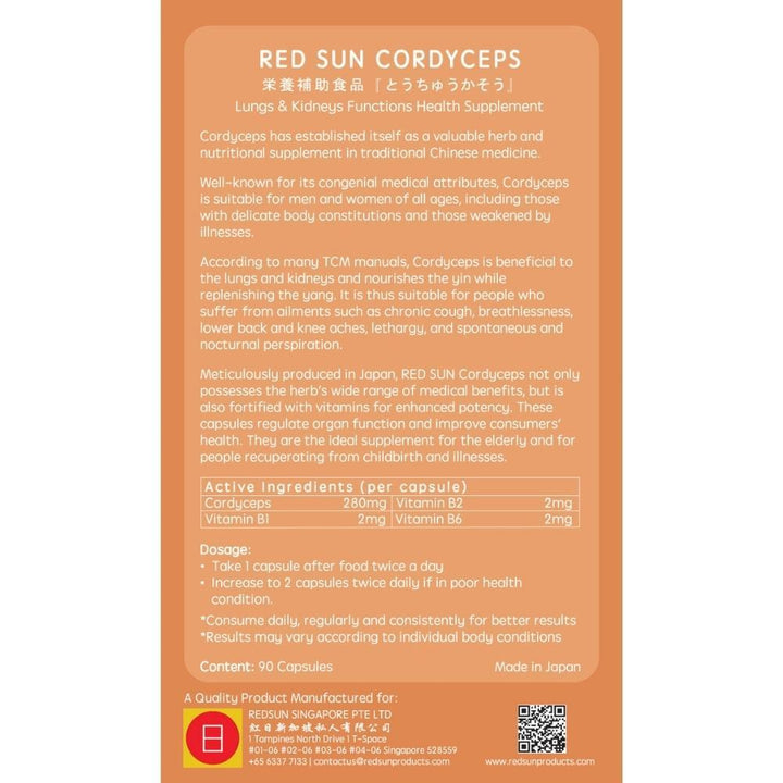 RED SUN Cordyceps - RED SUN