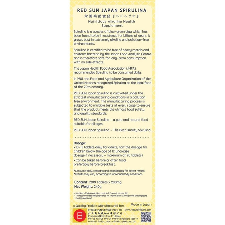 RED SUN Japan Spirulina - RED SUN