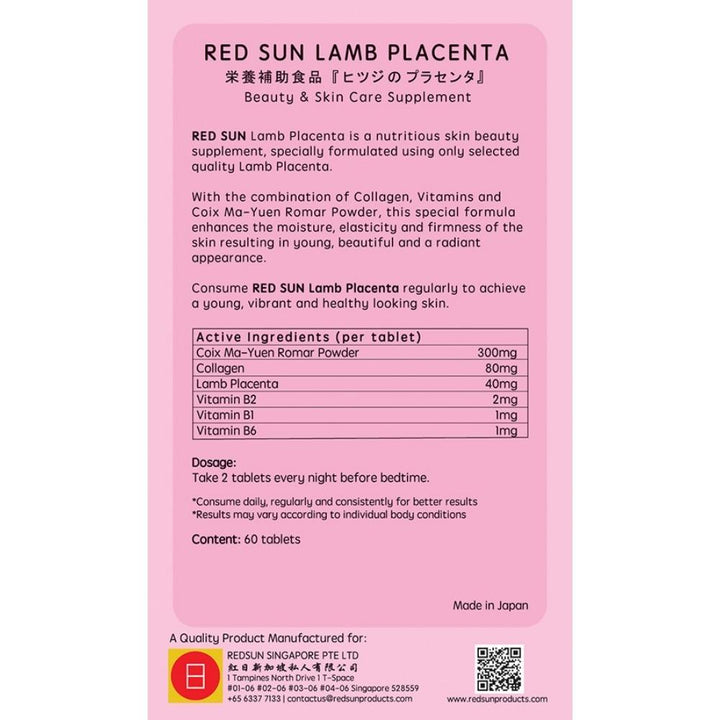 RED SUN Lamb Placenta - RED SUN