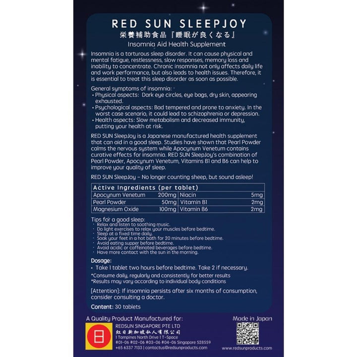 RED SUN Sleepjoy ™ - RED SUN