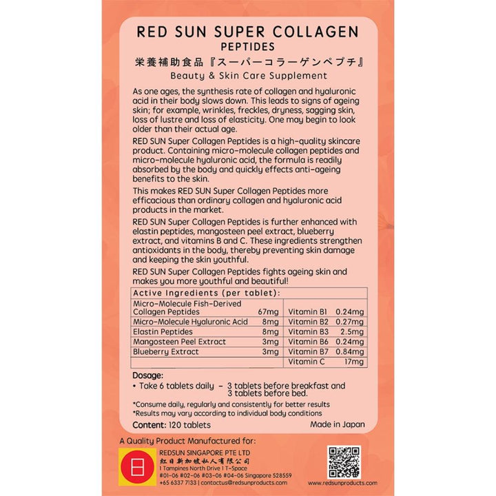 RED SUN Super Collagen Peptides - RED SUN
